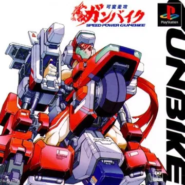 Kahen Soukou Gunbike - Speed Power Gunbike (JP) box cover front